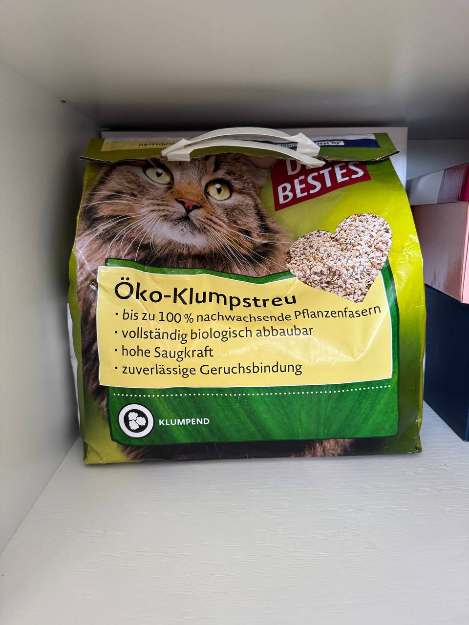 Neiskorišćeni punilac