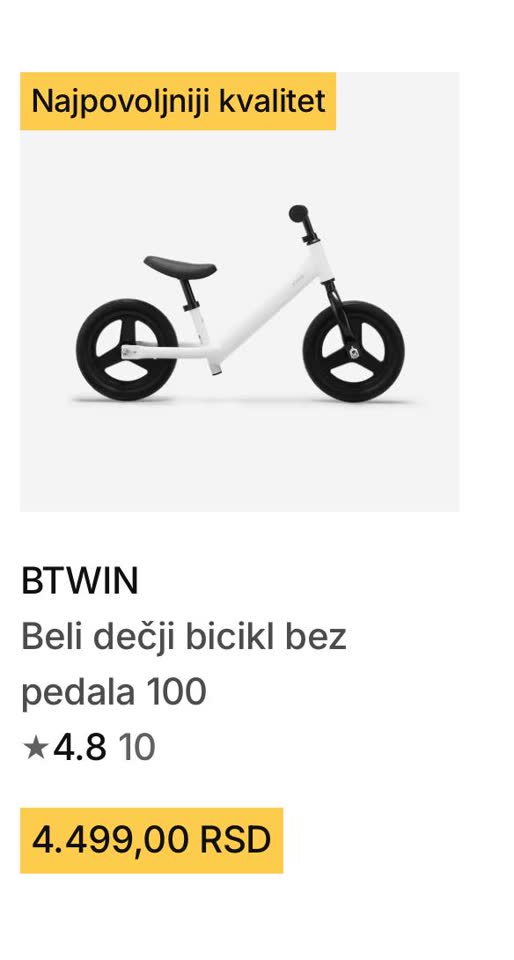 Продам беговел