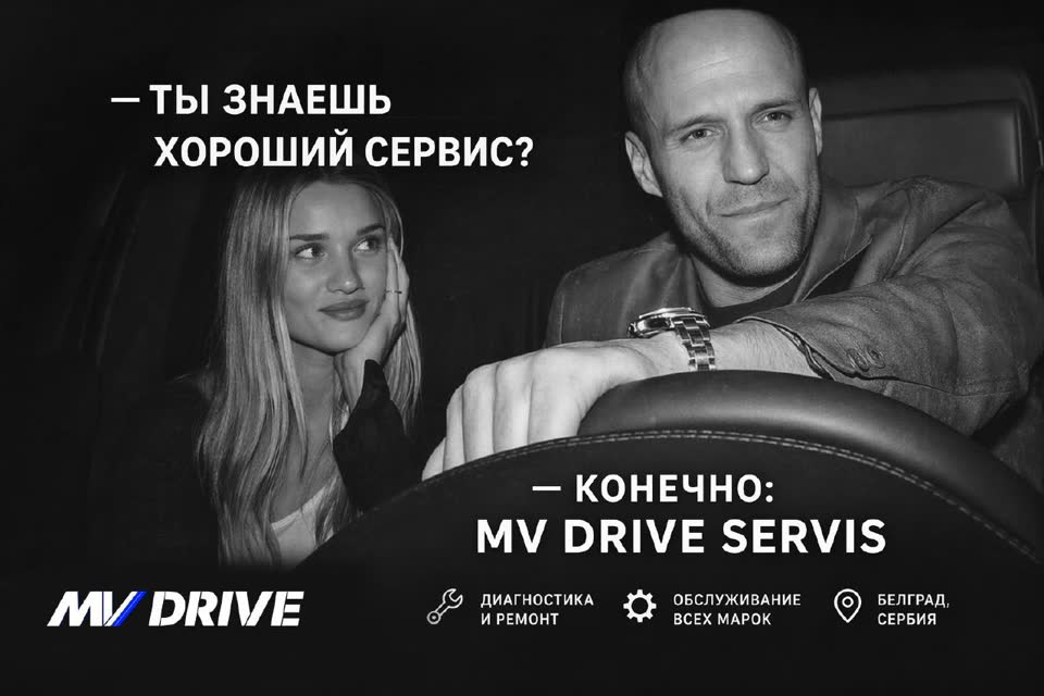 Русский автосервис с диагностикой и подбором запчастей