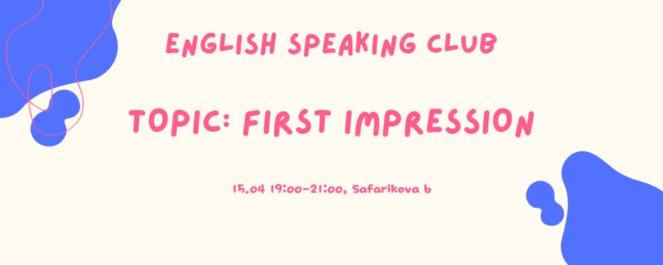 English Speaking Club в центре Белграда