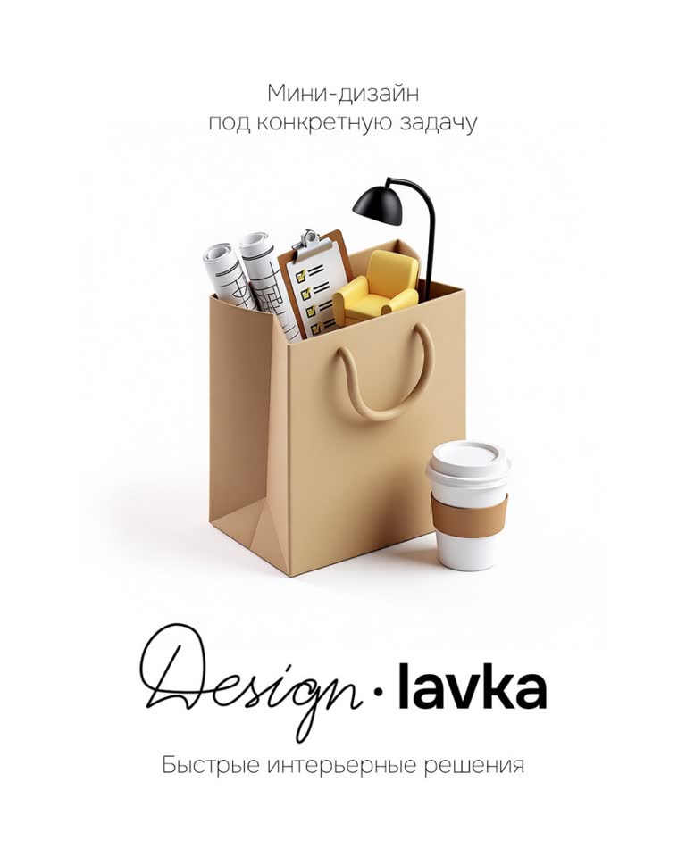 Refresh dizajn enterijera za stan ili kuću