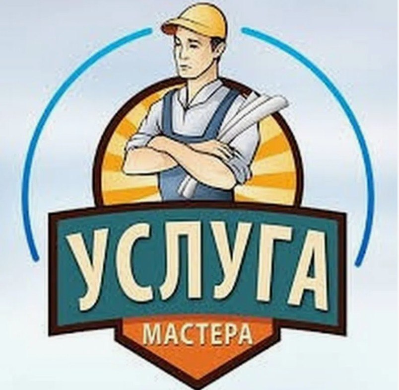 Мастер по дому: электрика, сантехника, бойлеры и сборка мебели
