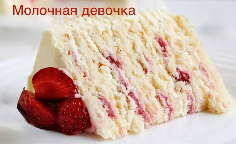 Torte i kolači po porudžbini u Novom Sadu