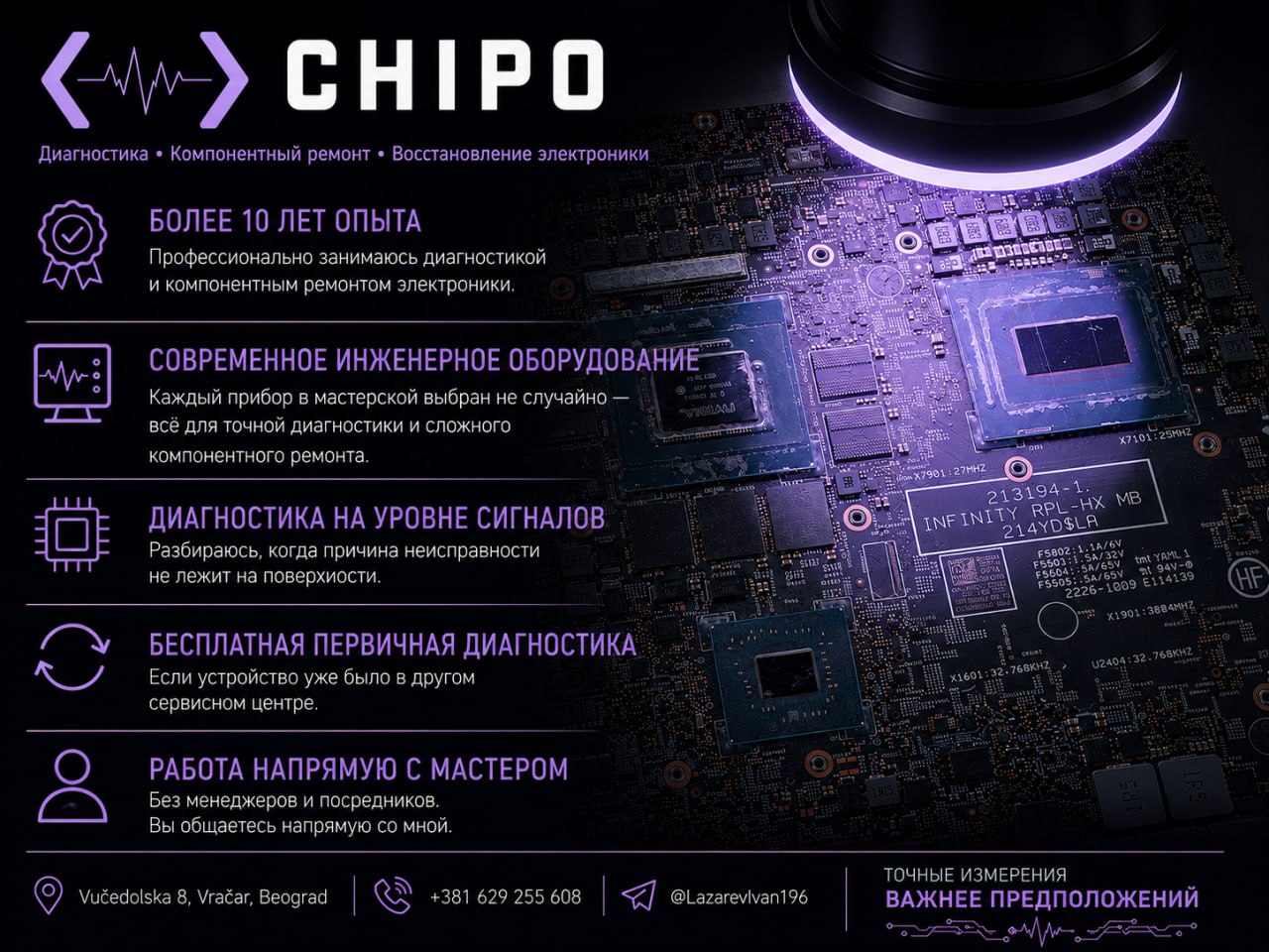 Popravka laptopova i digitalne elektronike u Beogradu