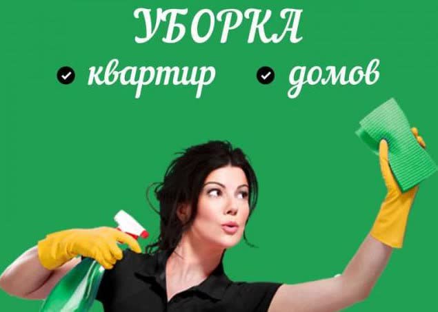 Čišćenje stanova, kuća i kancelarija u Beogradu