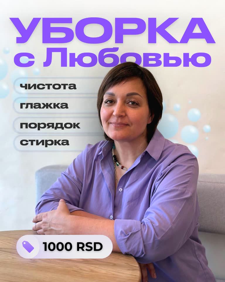 Održavajuće čišćenje i organizacija doma