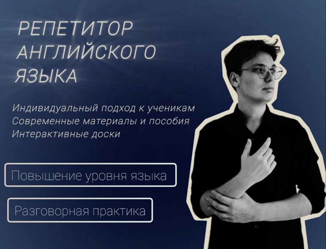 Online profesor engleskog