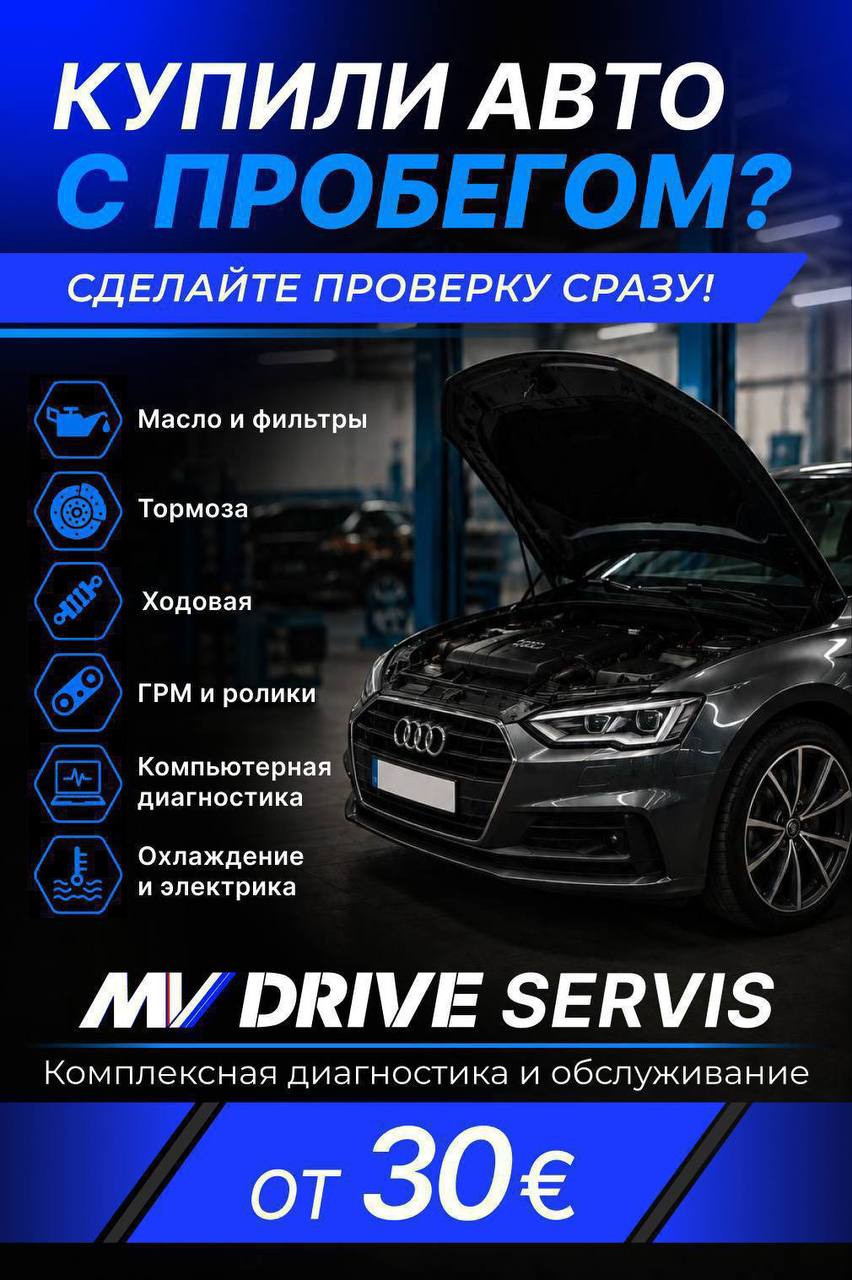 Автосервис в Белграде с диагностикой и ТО