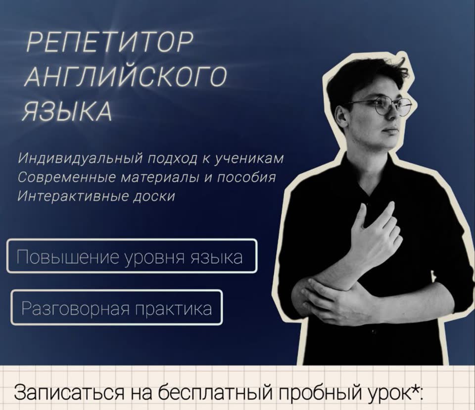 Online nastavnik engleskog